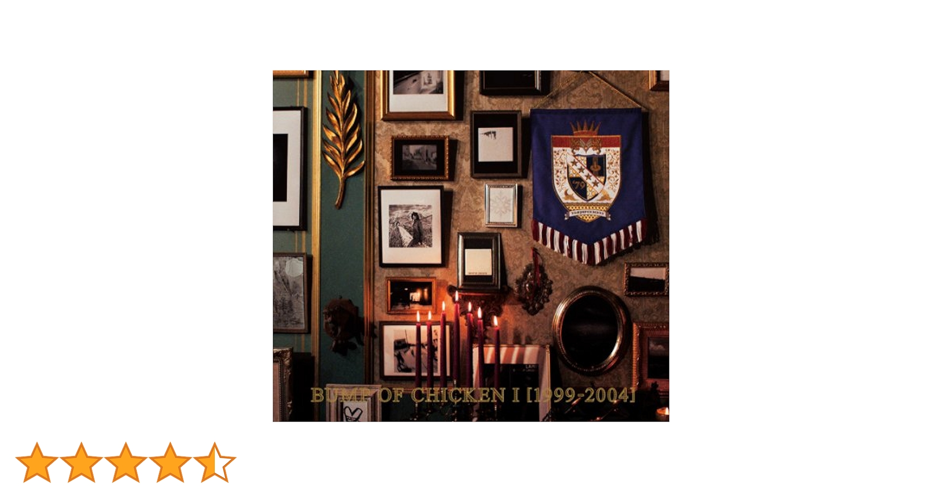 BUMP　OF　CHICKEN まとめ売 Amazon.co.jp: BUMP OF CHICKEN Ⅰ[1999-2004]初回限定仕様/BUMP